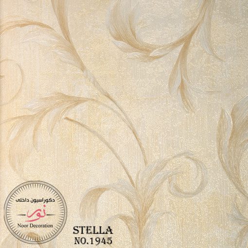 كاغذ ديواري 1945 Stella