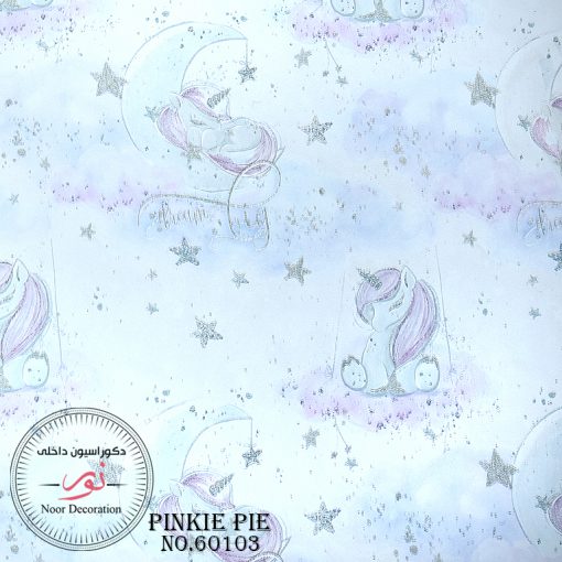 كاغذ ديواري Pinkie Pie 60103