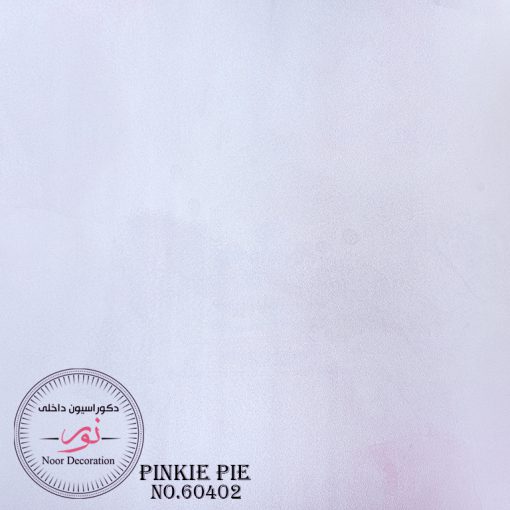 كاغذ ديواري Pinkie Pie 60402